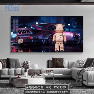 [Texture Picture] Internet Celebrity Doll Car Violent Bear Joint Mural Living Room Decoration Painting Modern Simple Bnj