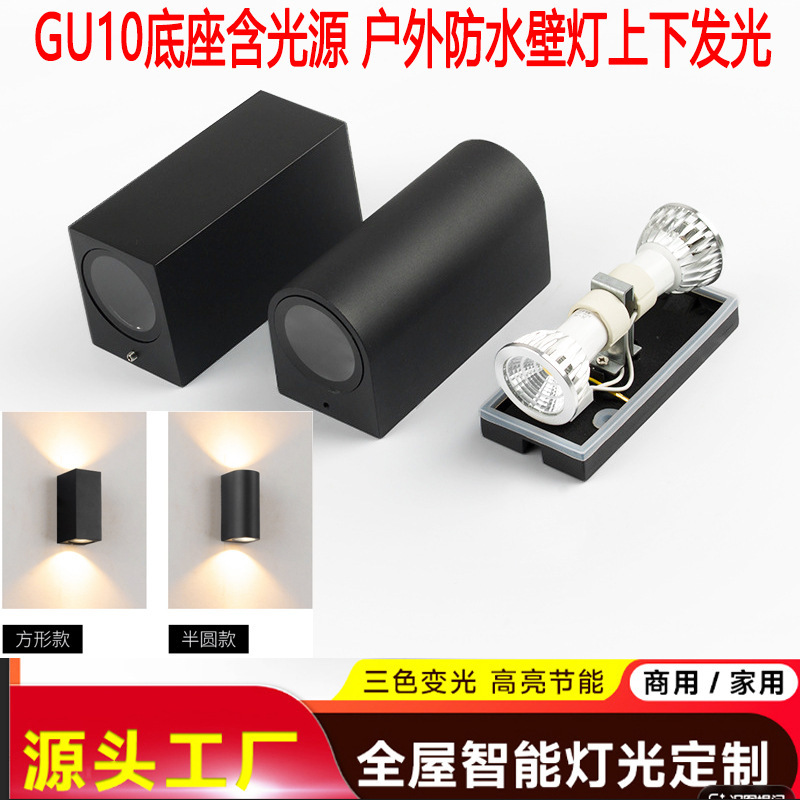Outdoor Waterproof Gu10 Wall Lamp Spotlight for Living Room, Home, Hotel, Commercial Use, Villa Exterior Wall, Courtyard, Balcony, Corridor Wall Lamp Outdoor Waterproof Gu10 Wall Lamp Spotlight for Living Room, Home, Hotel, Commercial Use, Villa Exterior Wall, Courtyard, Balcony, Corridor Wall Lamp