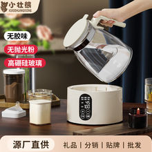 全玻璃恒温壶一体家用多功能热水恒温烧水壶2025年新款婴儿调奶器