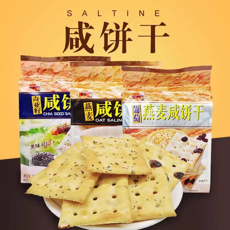 Оригинальные товары Bairong Овсяное Виноградное Овсяное Соленое печенье из семян Кии Заменитель крупнозерновой ферментированной соды 400 г