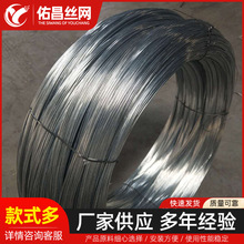 镀锌铁丝 建筑捆绑粗铁丝 异性铁线折弯成型丝 建筑农业用丝
