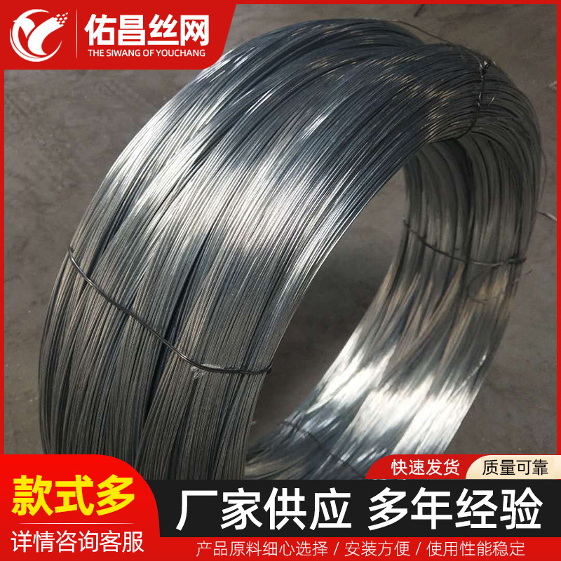 镀锌铁丝 建筑捆绑粗铁丝 异性铁线折弯成型丝 建筑农业用丝