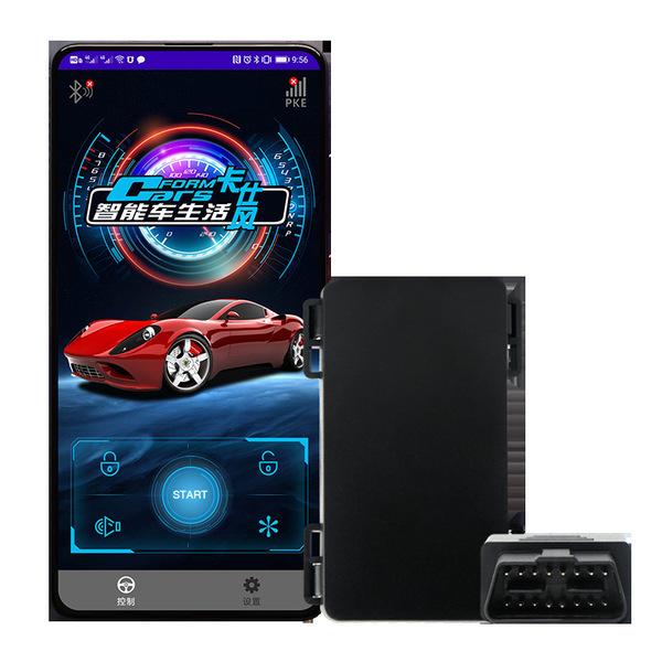 Digital car keys