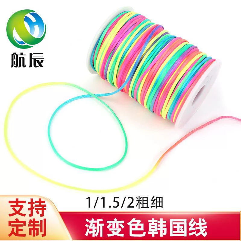 Оптовая продажа цветных градиентных корейских нитей для плетения ожерелий, браслетов, аксессуаров ручной работы, одежды, полиэстеровых шнурков (в наличии)