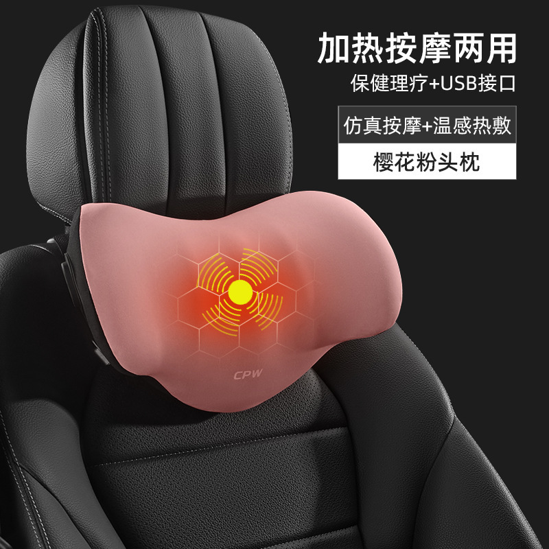 自動車ヘッドレスト加熱マッサージ腰保護クッション電動運転手のホットクッション|undefined