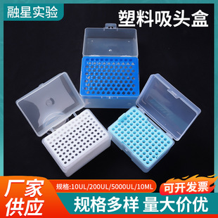 ��Һ�����^�� 10ul 200ul 1ml 5ml 10ml 60�� 96�� 100�� ���^��