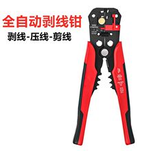 �ձ�ȫ�Ԅӄ����Q�๦��늹����ù��߰μ��ܵ���Ƥ�Q�������f��