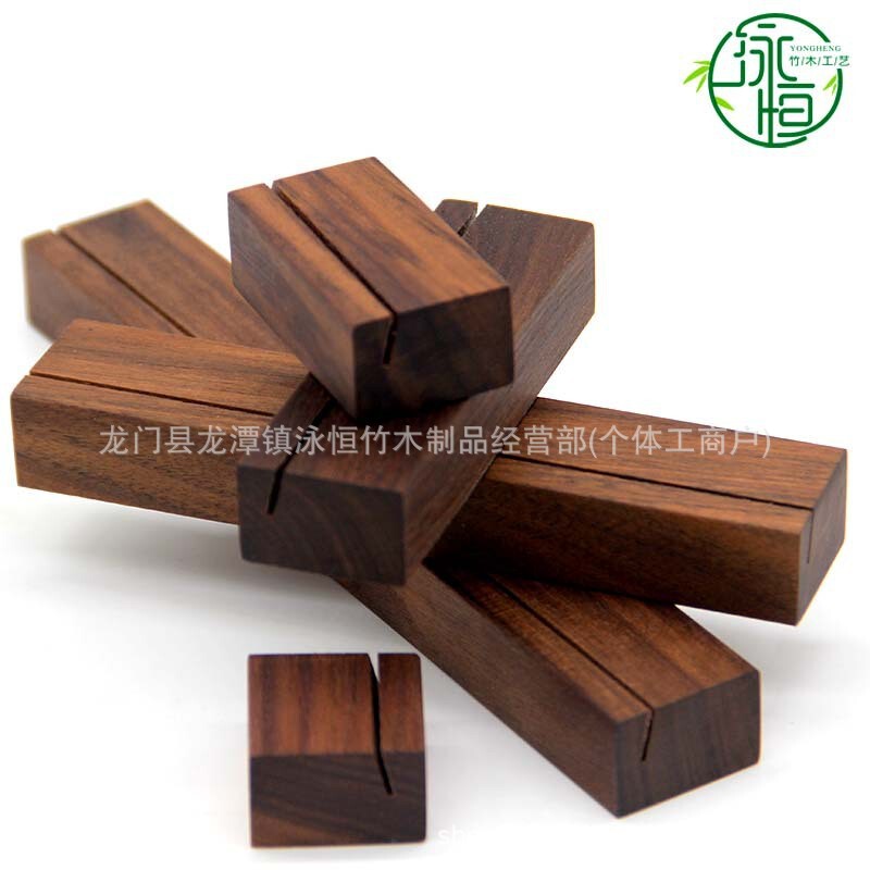 现货黑胡桃木底座木质卡片底座台历座  明信片实木支架 榉木底座|undefined