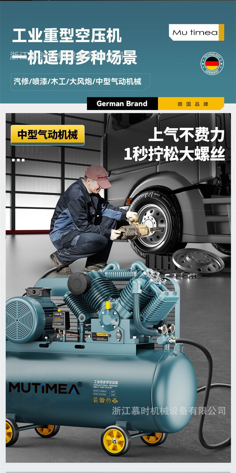Portable small air compressor 3kw for auto repair, real stone paint air pump, high-pressure piston air compressor 220v