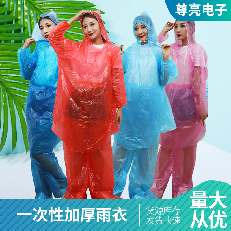 일회용 비옷 긴 방비 세트 비옷 비 바지 신발 커버 표류 여행 야외 모래 방지 방진 전신