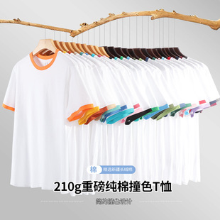 210���ذ����޶�ɫײ߅������ʿ���ɈA�I���A��T������ӡ��logo
