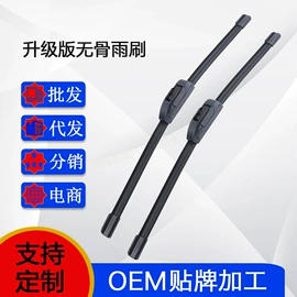 雨刮器;清洗/养护剂