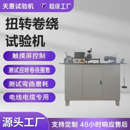 拉力试验机;制样机;硫化机