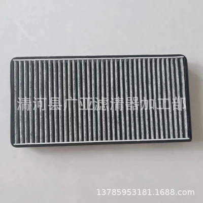 Applicable to 987 Air conditioning filter