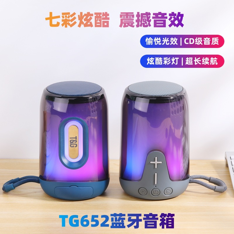 Transfronterizo comercio electrónico TG652 altavoz bluetooth pulsante efecto de luz transparente alta calidad de sonido bajo pesado RGB regalo de sonido bluetooth