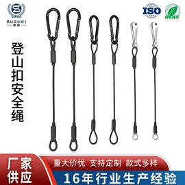 其他灯具配件;灯具套件;金属丝绳