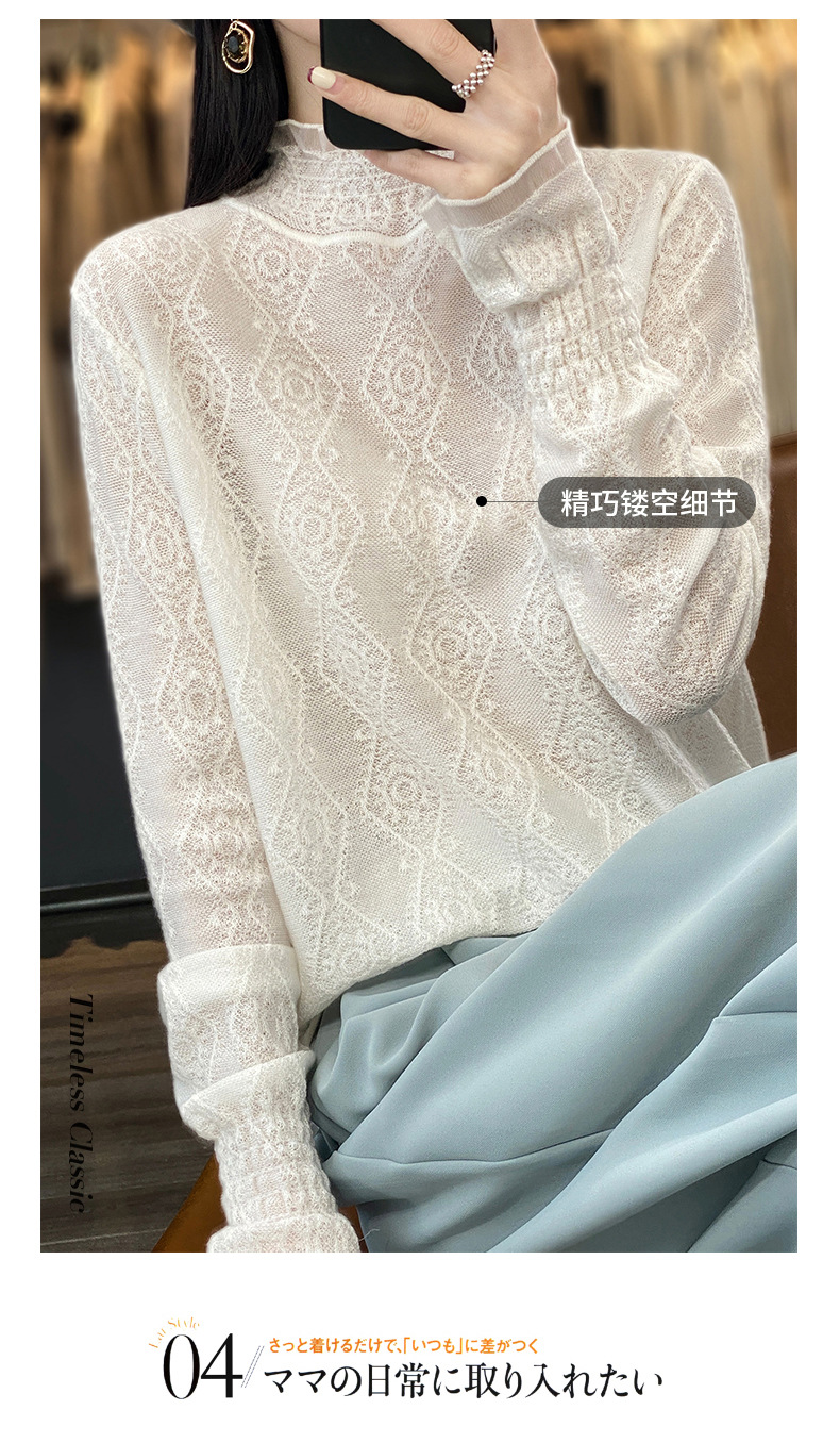 A5771 1530K ÁO SƠ MI NỮ QINTDCA DÀI TAY LƯỚI MỎNG MÙA HÈ THỜI TRANG NỮ REN G04 SẢN PHẨM MỚI