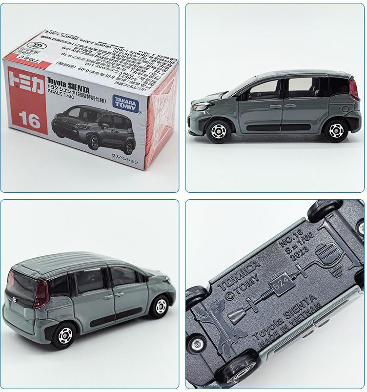 [first time] no. 16 toyota senna 228523