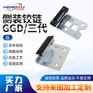 C�Ͳ������q�GGD�����b���b��ϙ����T�����q朸ߵ͉��_�P���q�