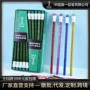 中华儿童学习学生铅笔