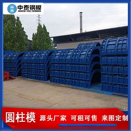 钢模板;工程机械配件