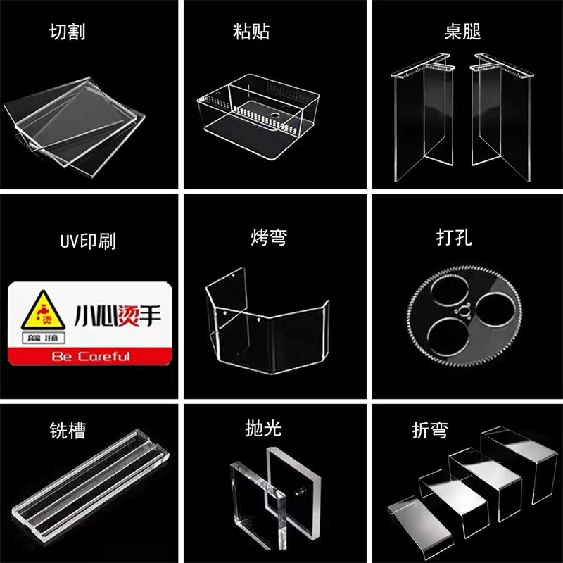 透明亚克力板折弯加工U型L型展示架防尘罩异形热弯弧度挡板