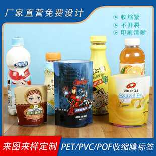 PVC��sĤPET�տsĤ��ӡ���տsĤʳƷ��Ϲ����տsĤ�˺��ܷ��Ĥ