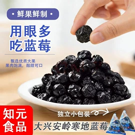 红枣干;山楂制品;养生丸