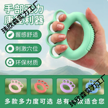 握力器康复锻炼握力圈手指健身训练器材练手劲手力用便携恢复运动