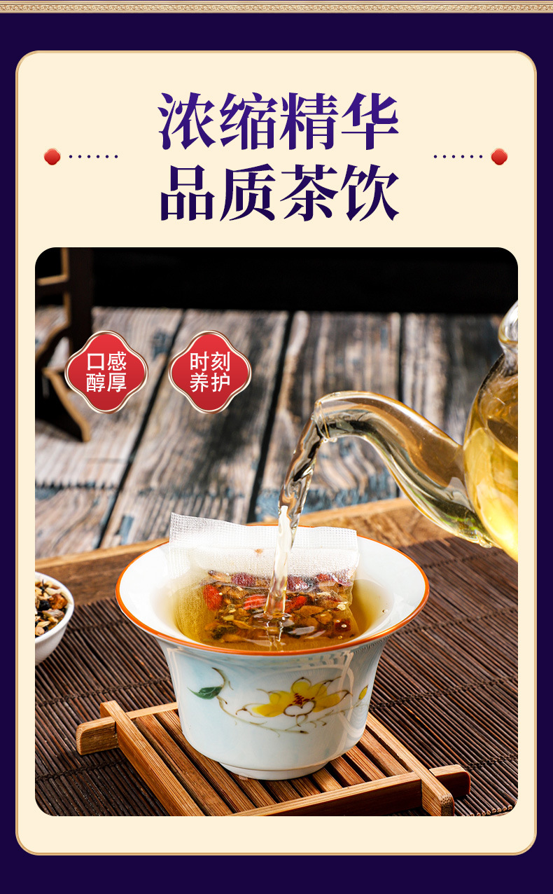 北京同仁堂酸枣仁百合茯苓茶安神助眠【改善失眠多梦睡眠质量差】 5g*30
