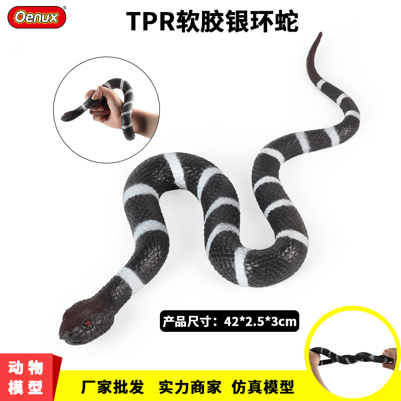 仿真TPR大号软胶银环蛇竹叶青黄金蟒蛇响尾蛇动物模型万圣节玩具