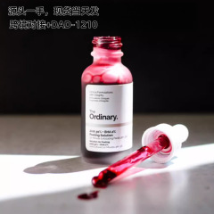 在庫あり The Ordinary 30% フルーツ酸エッセンス マスク サリチル酸エッセンス クローズド マウスを除去 30ml