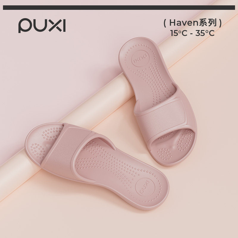 Puxi Pineapple Cake Thin-Soled Taiwan Slippers for Women's Home Eva Bathroom Non-Slip Home Indoor Slippers Summer