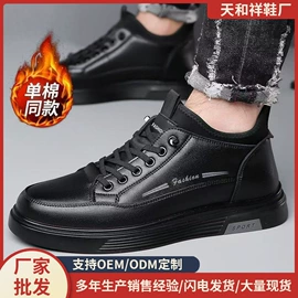 男式运动单鞋;男式休闲单鞋;女式休闲单鞋