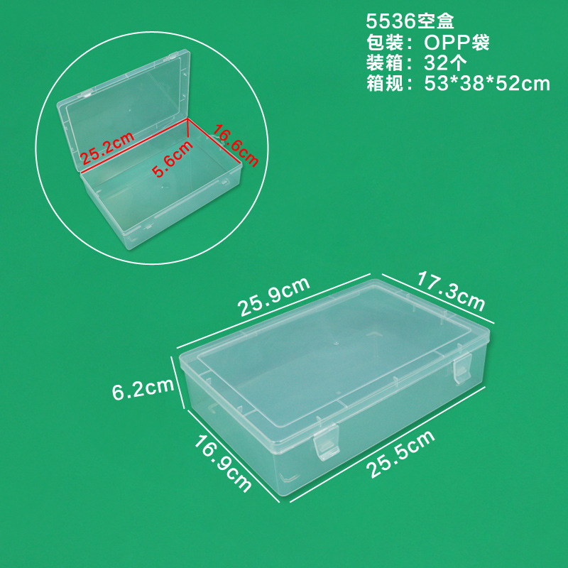 5536 빈 상자 25.9*17.3*6.2CM