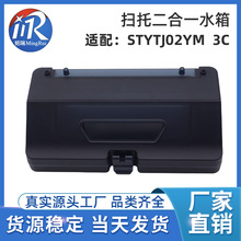 �m���׼Ғ���һ�w�C���STYTJ02YM /MVXVC01JG 3C����һ�m��ˮ��