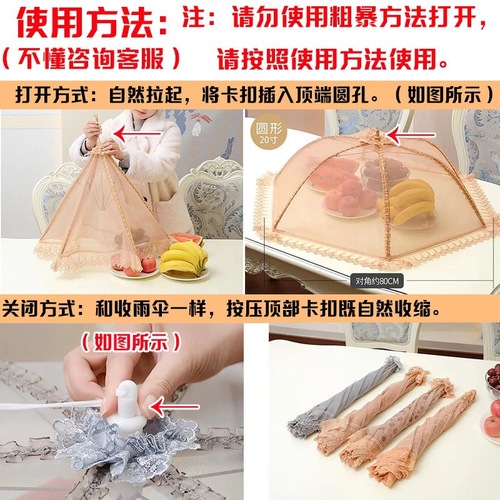 Factory direct sales foldable vegetable cover microporous breathable food cover dust-proof food cover food cover cover vegetable cover