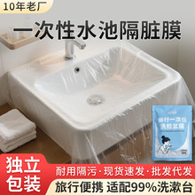 һ����ϴĘ����KĤ�Ƶ��������b���б�yϴ��̨ˮ��ԡ��Ĥ