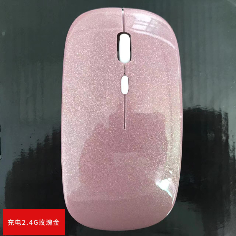 2.4G Bluetooth デュアルモードワイヤレスマウス充電ミュートサイレント超薄型オフィスビジネスゲーム発光マウス|undefined