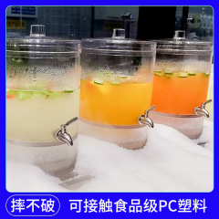 業務用ジュース缶セルフサービスジュース樽牛乳樽透明飲料樽蛇口付き水筒大容量