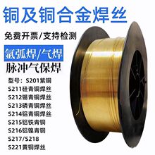 �~�Ᵽ���zS201���~S211�����~S212�a���~S214�X���~S216�X����~