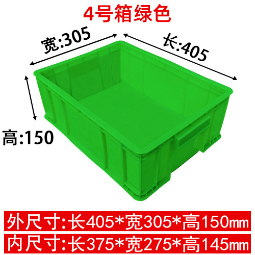 プラスチックボックス回転ボックス白いプラスチックボックスプラスチックボックス回転ボックス水産ボックス食品ボックス物流ボックス収納ボックス盆|undefined