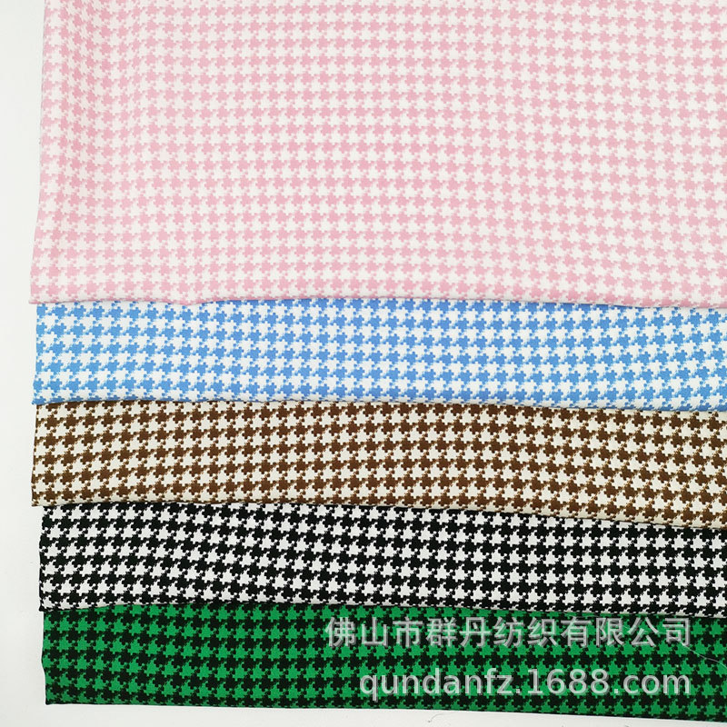 破卡平纹缎印花 0.5cm千鸟格印花布 童装裤装连衣裙鞋材饰品面料