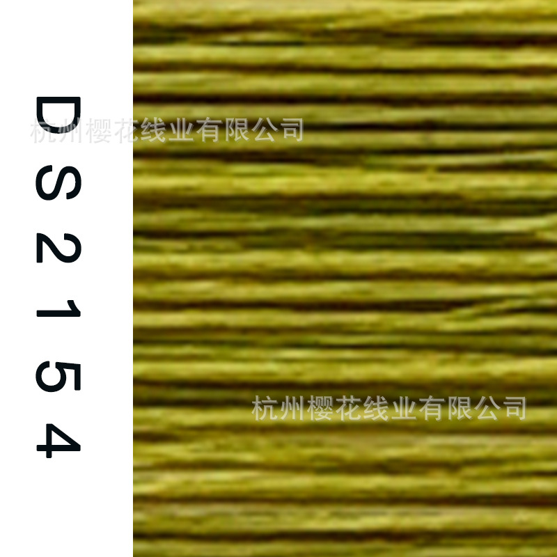 150D/1-DS2154