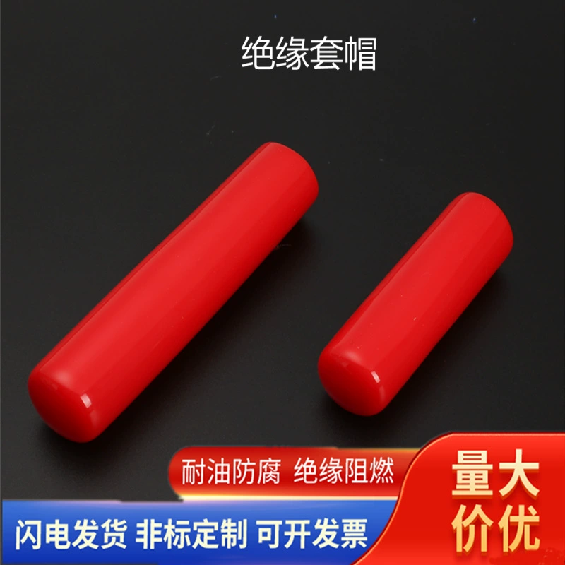 Оптовые защитные колпачки из нержавеющей стали для резьбовых болтов, защитные втулки M4M6M8M10, цилиндрические колпачки, удлиненные утолщенные резиновые втулки