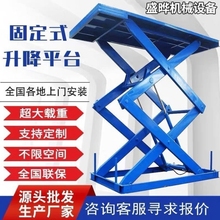 �̶�����ʽ����ƽ̨늄�Һ�������C�����}���bж��λ�e���C