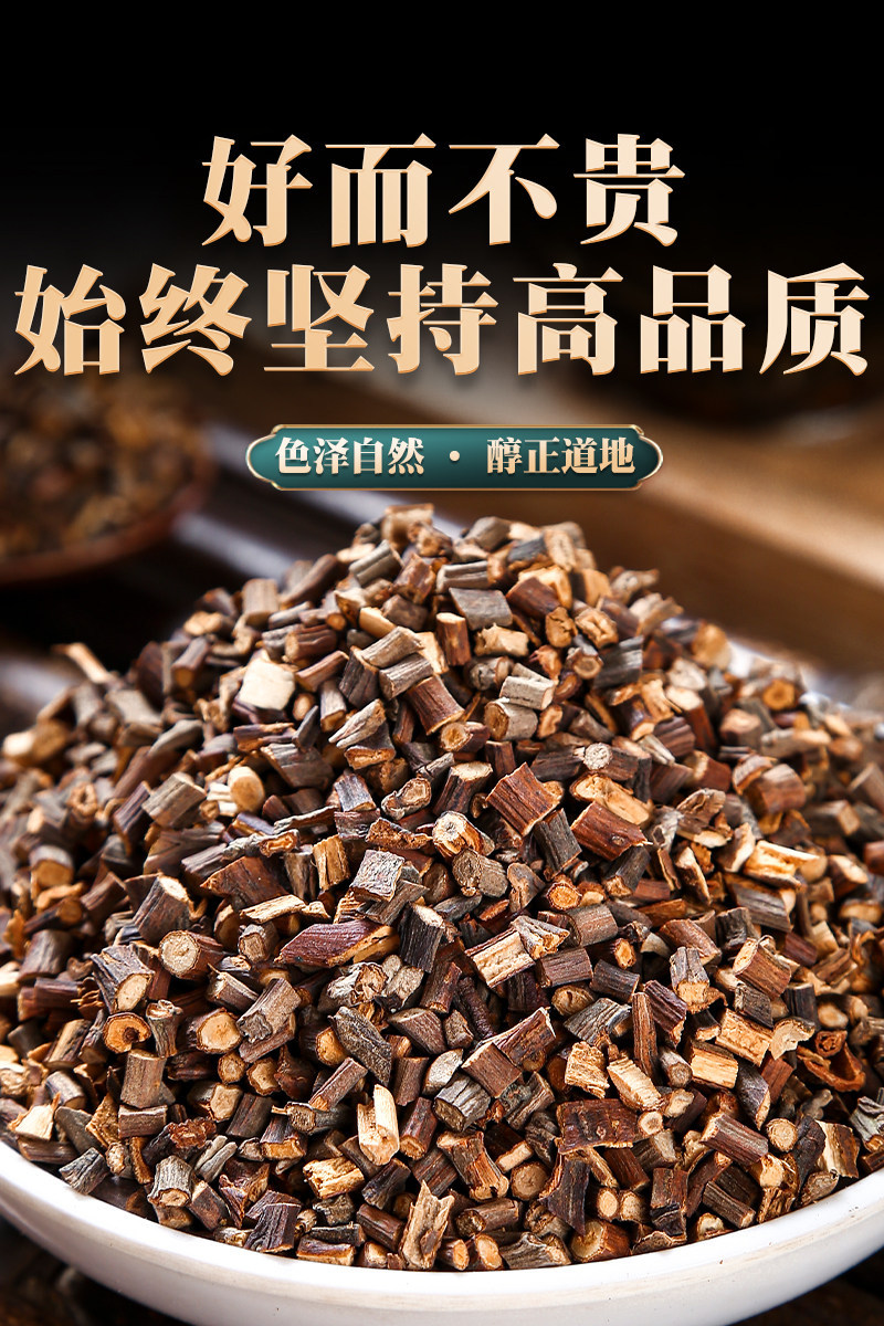 Dried Cinnamon Twig Gui Zhi 500g Peeled Cassia Branch Slices for Tea Soup and Foot Soak key features