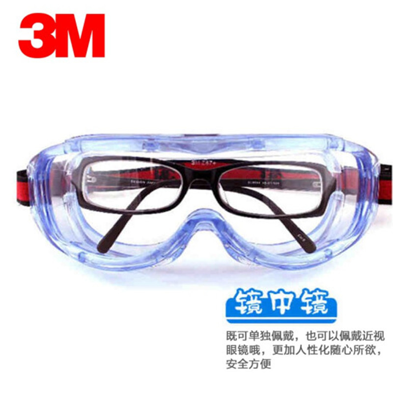 3M1623AF防护眼镜护目镜防风沙防尘防化学飞溅 防雾防冲击眼罩