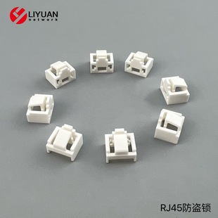 RJ45 Anti-theft Lock Network Interface Anti-theft Plug Router Switch Interface Dust Plug Network Port Lock