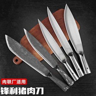 Dazu Dragon Water Knife Killing Pork Knife Butcher Split Knife Forging Slaughter Special Knife Niu Yang Sharp Knife Stall Running in Jianghu